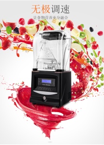 Machine à smoothie  multifonction à faible bruit 1800W puissance