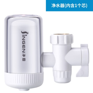 JN15 Filtre à eau avant pour robinet  Purificateur d'eau