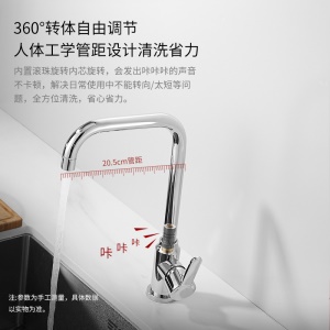Robinet de cuisine en acier inoxydable froid et chaud