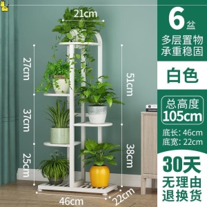 Support de fleurs en fer Multi Rangement en tubes épais
