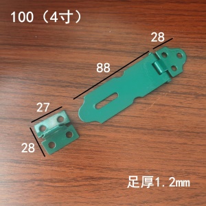 Verrous de porte et de fenêtre Vert