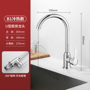 Robinet de cuisine en acier inoxydable froid et chaud