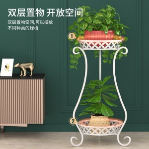 Support pour plantes d'intérieur avec cadre métallique à double paroi