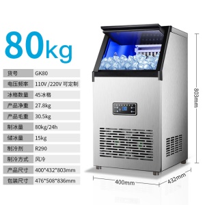 GK-60 Machine à glace commerciale entièrement automatique