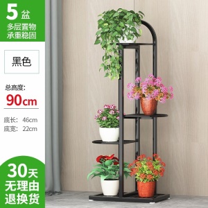 Porte-fleurs sur pied avec rangement à plusieurs niveaux et plateau en maille