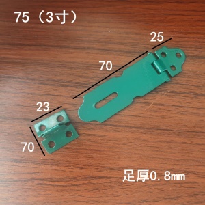 Verrous de porte et de fenêtre Vert