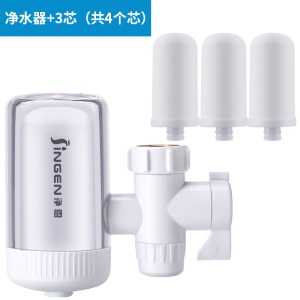 JN15 Filtre à eau avant pour robinet  Purificateur d'eau