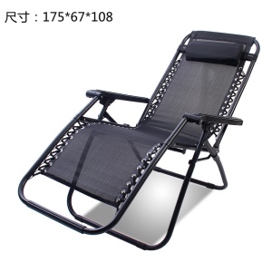 Chaise pliante inclinable et réglable