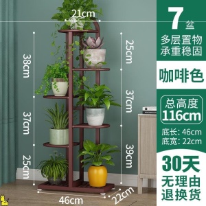 Support de fleurs en fer Multi Rangement en tubes épais