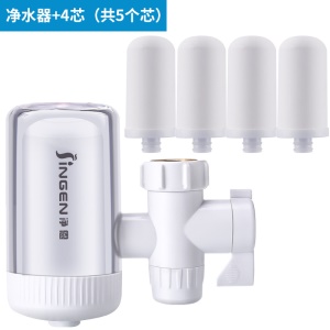 JN15 Filtre à eau avant pour robinet  Purificateur d'eau