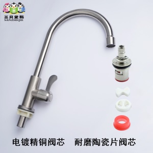 Robinet de cuisine à froid unique en acier inoxydable
