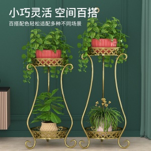 Support pour plantes d'intérieur avec cadre métallique à double paroi