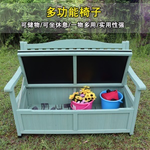 Banc extérieur avec armoire de rangement étanche et protection solaire