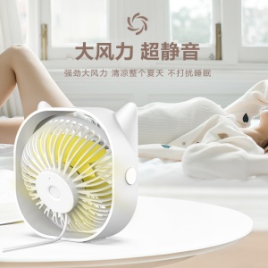 Ventilateur USB pivotant à 360° et portable