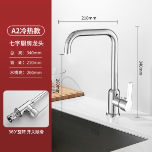 Robinet de cuisine en acier inoxydable froid et chaud
