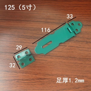 Verrous de porte et de fenêtre Vert