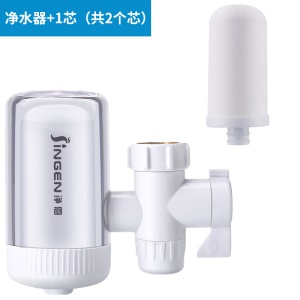 JN15 Filtre à eau avant pour robinet  Purificateur d'eau