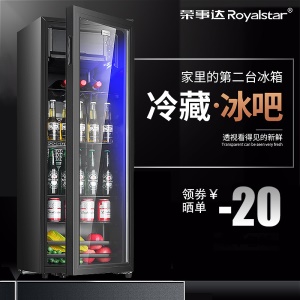 Frigo bar Royalstar  transparent