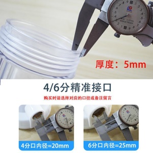 Filtre transparent Filtre d'eau de robinet pour maison 20 pouces