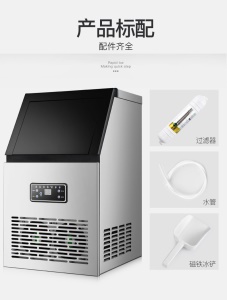 GK-60 Machine à glace commerciale entièrement automatique