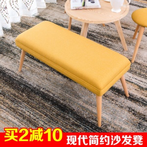 Banc en tissu confortable pour maison