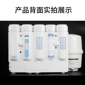 Purificateur d'eau à osmose inverse Filtre à eau