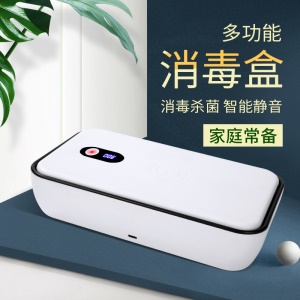 Boîte de désinfection pour téléphone portable 10W à charge sans fil UVC multifonctionnel portable