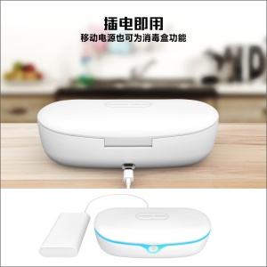 Boîte de désinfection UVC  de masque , téléphone portable et de brosse à dents