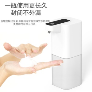 Distributeur de savon à induction automatique