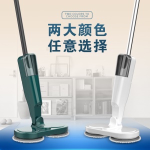 Vadrouille électrique rechargeable sans fil tout-en-un nettoyage rotatif
