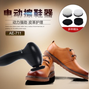 Machine de cirage de chaussures en cuir à main multifonctionnelle