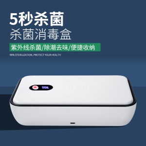 Boîte de désinfection pour téléphone portable 10W à charge sans fil UVC multifonctionnel portable