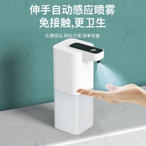 Distributeur de savon à induction automatique