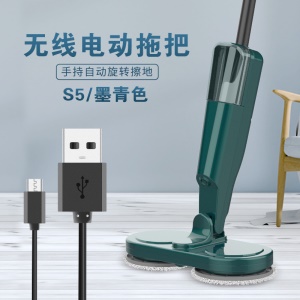 Vadrouille électrique rechargeable sans fil tout-en-un nettoyage rotatif