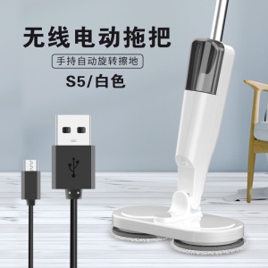 Vadrouille électrique rechargeable sans fil tout-en-un nettoyage rotatif