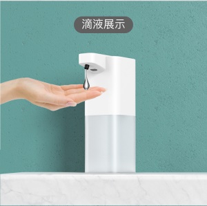 Distributeur de savon à induction automatique