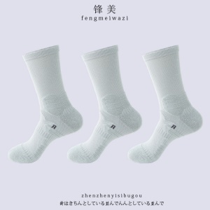 Chaussettes de sport épaissies et longues