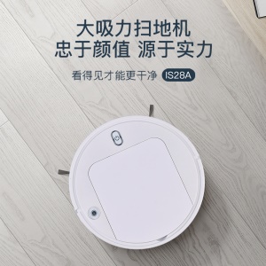 Robot de balayage intelligent domestique