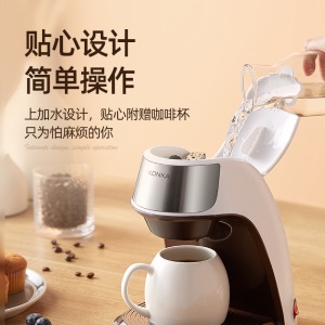 KONKA machine à café portable en acier inoxydable