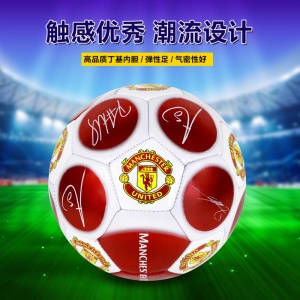 Ballon de football Antidérapant et résistant à l'usure