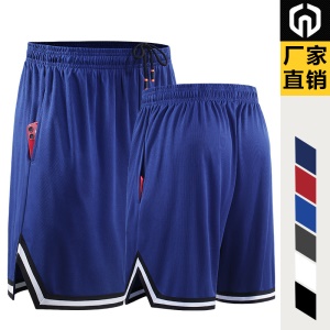 Short de basket-ball à séchage rapide, confortable et ample, pour hommes