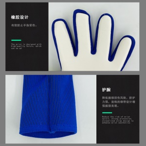 Gants de gardien de but pour l'entraînement de match de football