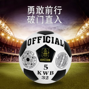 Ballon de football Antidérapant et résistant à l'usure