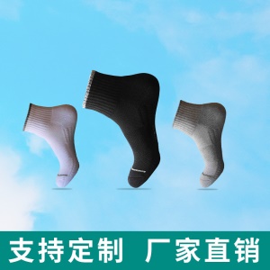 Chaussettes de football épaissie taille 40-43