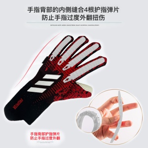 Gants de gardien professionnels antidérapants et résistants à l'usure