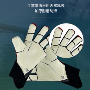 Gants de gardien professionnels antidérapants et résistants à l'usure