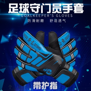Gants de gardien de but de football