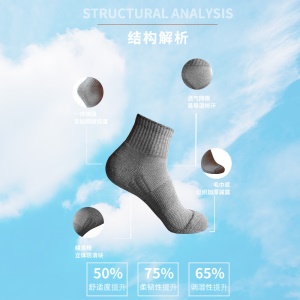 Chaussettes de football épaissie taille 40-43