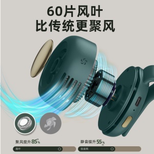 Mini ventilateur électrique USB rechargeable accrochable au cou