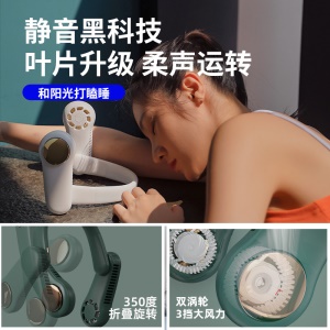 Mini ventilateur électrique USB rechargeable accrochable au cou